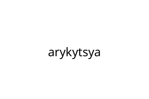 arykytsya