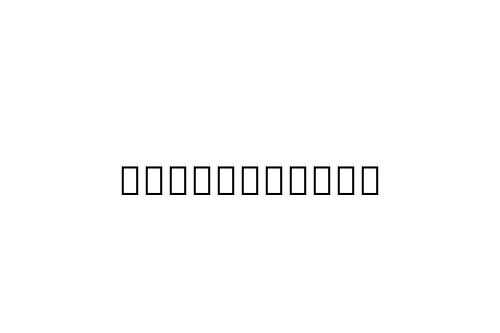 ___________