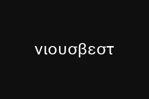 νιουσβεστ