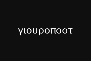 ναννθκα