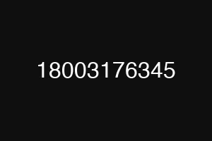 18003176345