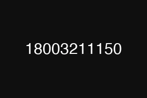 18003211150