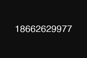 18662629977
