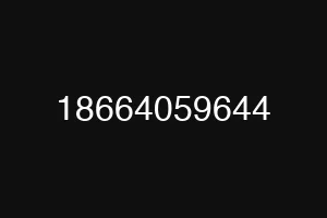 18664059644