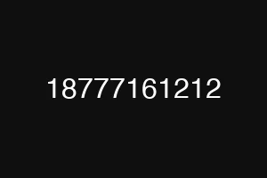 18777161212